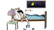 高原難入眠？專家為你答疑解惑