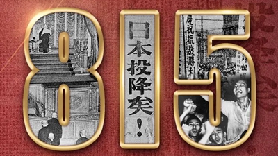 77年前的今天，我們永遠(yuǎn)不會忘記！