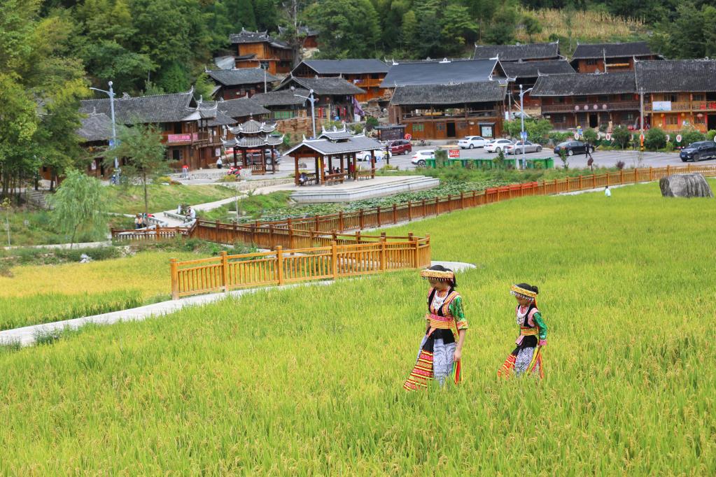 樂(lè)享假日