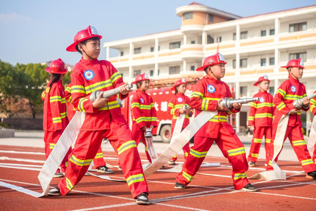 消防日 學消防