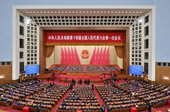 十四屆全國人大一次會(huì)議舉行第五次全體會(huì)議