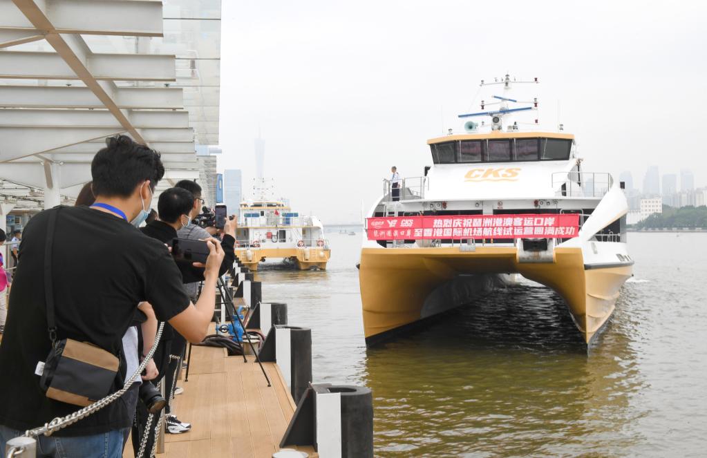 廣州琶洲港澳客運(yùn)口岸往返香港國(guó)際機(jī)場(chǎng)航線試運(yùn)營(yíng)