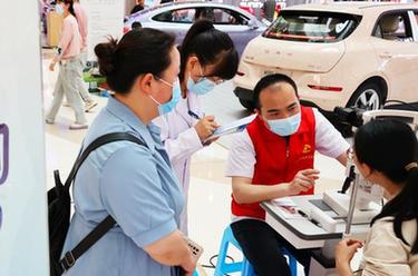 關注眼健康 迎接愛眼日