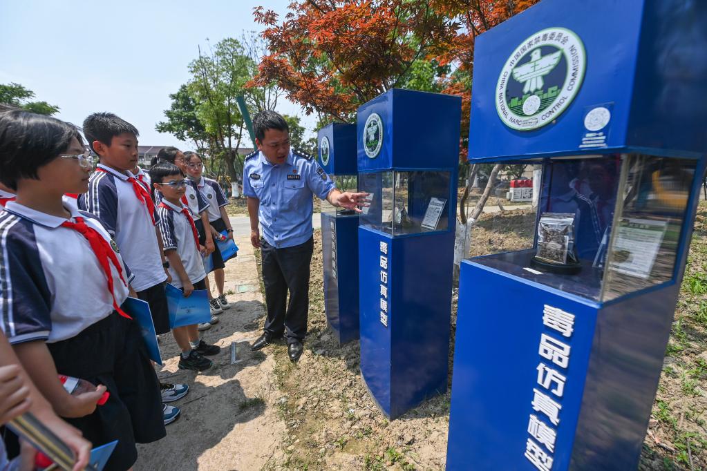 浙江湖州開(kāi)展禁毒主題宣傳活動(dòng)