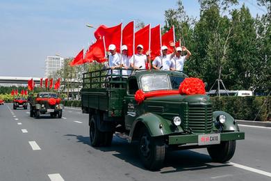 新華全媒+丨70年7代車——從解放卡車“七世同堂”巡游回望“車輪滾滾”舊時(shí)光