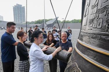 “南京永遠不會忘記——南京大屠殺歷史記憶傳承主題活動”在江蘇南京舉行