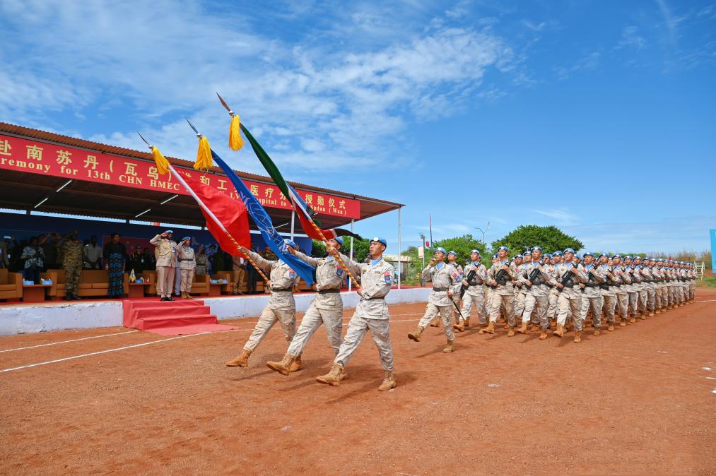 中國第十三批赴南蘇丹（瓦烏）維和部隊(duì)全體官兵獲聯(lián)合國“和平榮譽(yù)勛章”