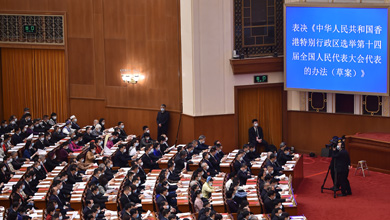 十三屆全國人大五次會議舉行閉幕會